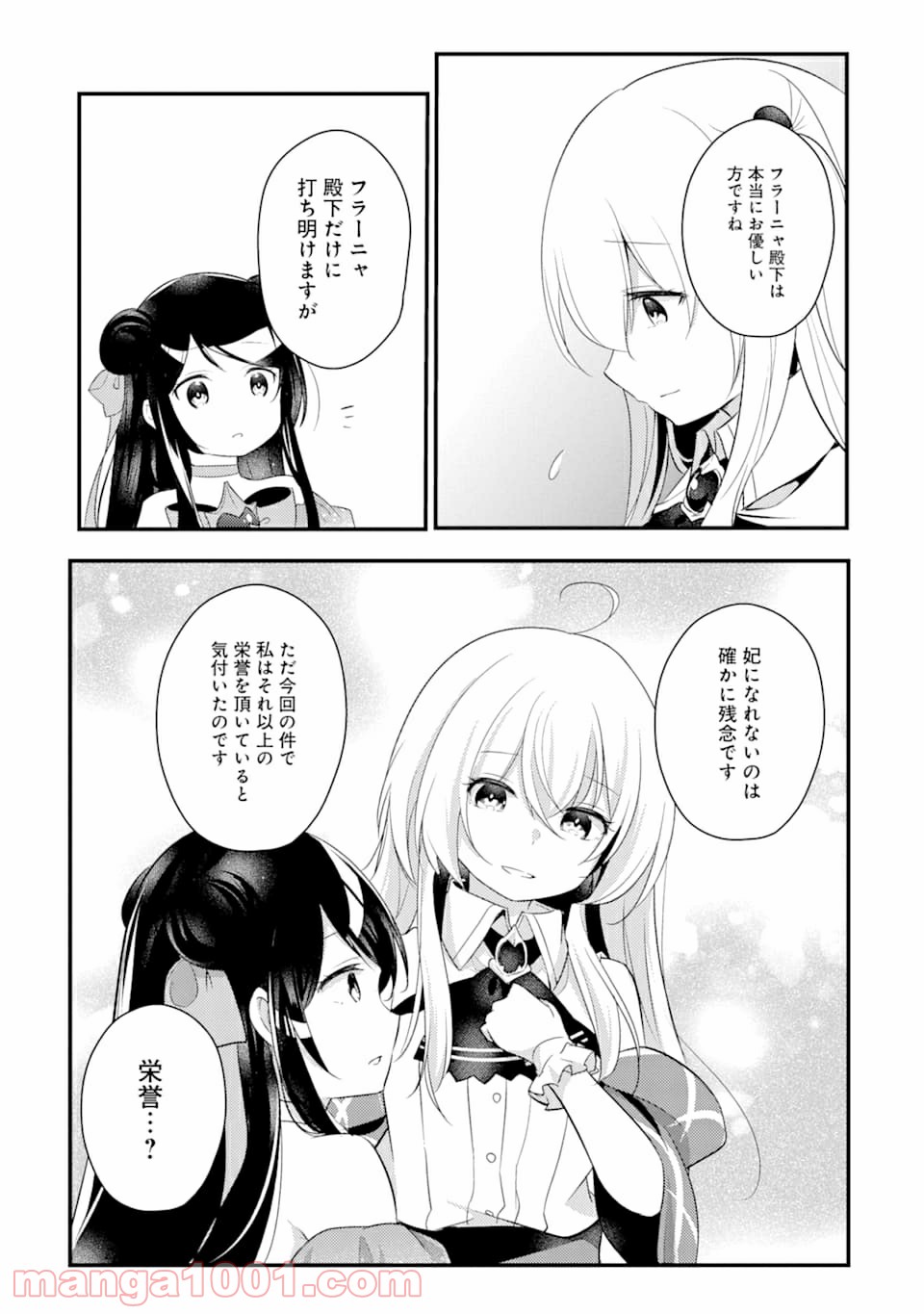 P31