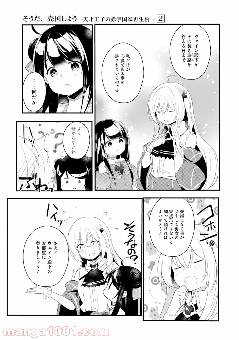 P33