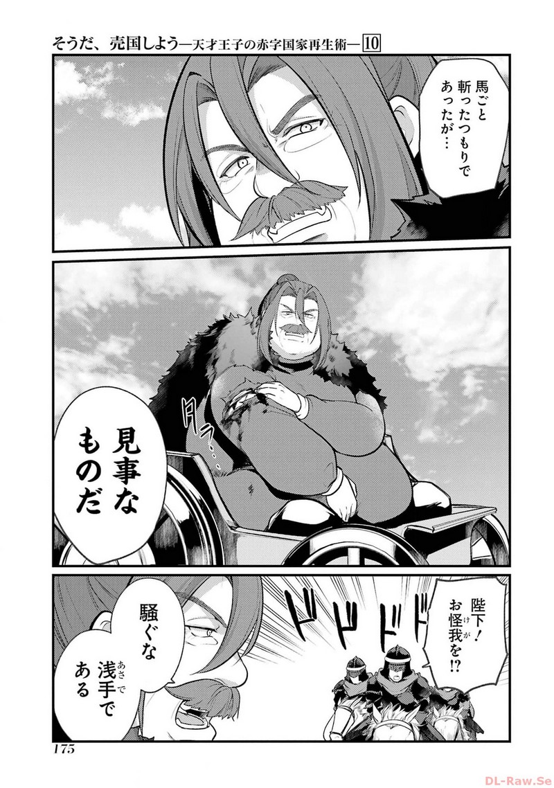 P35