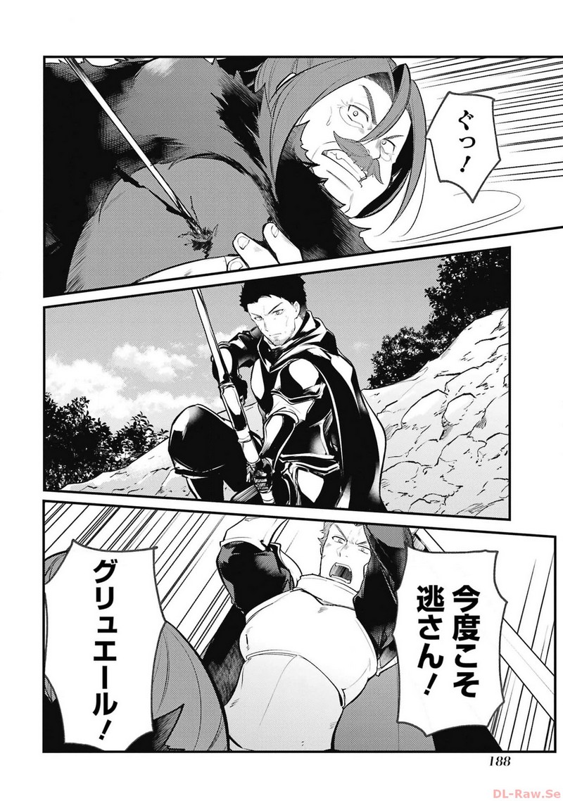 P48