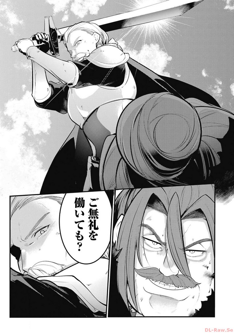 P51