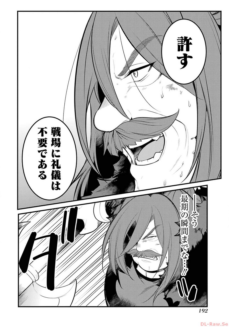 P52