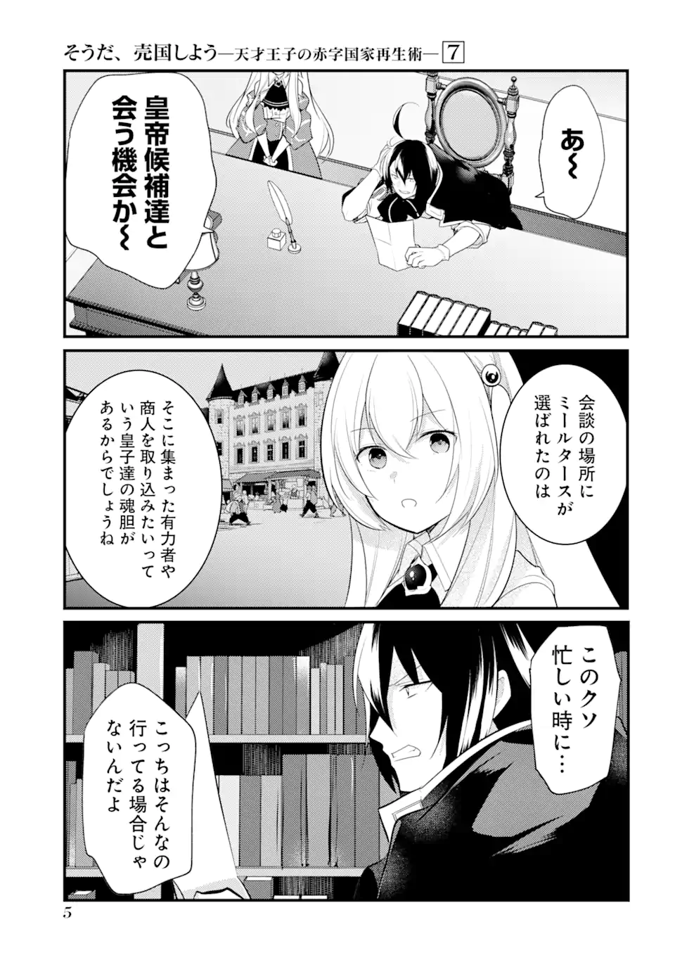 P3