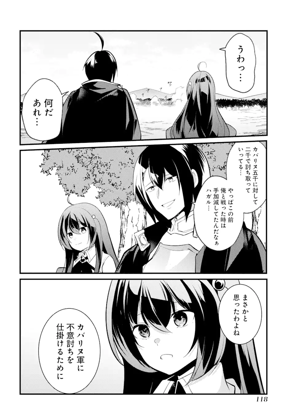 P18