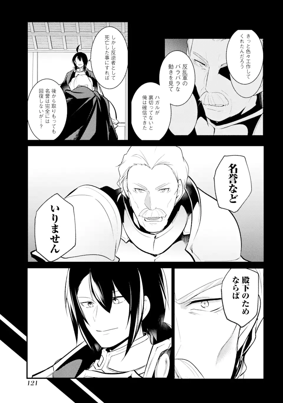 P21