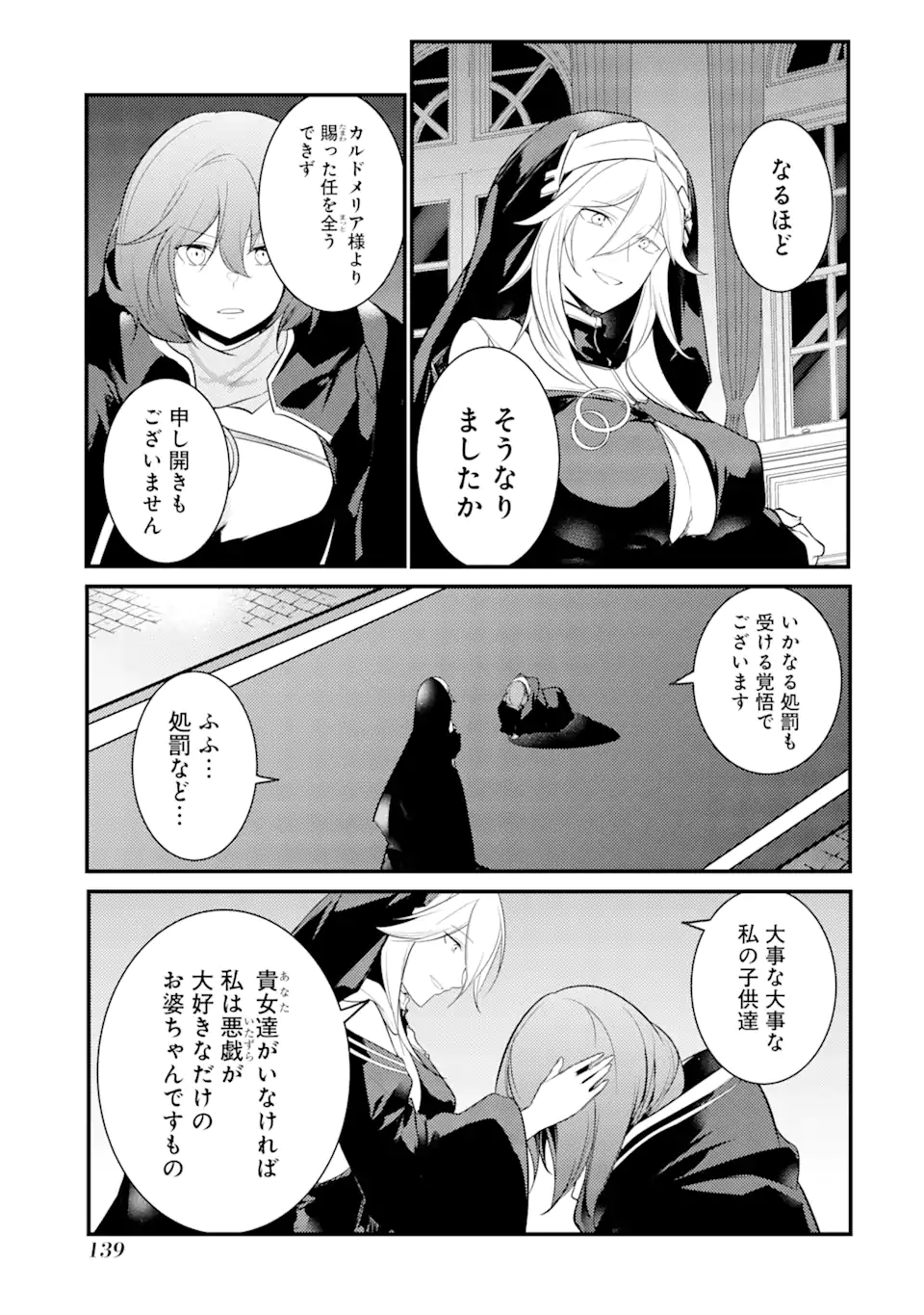 P39