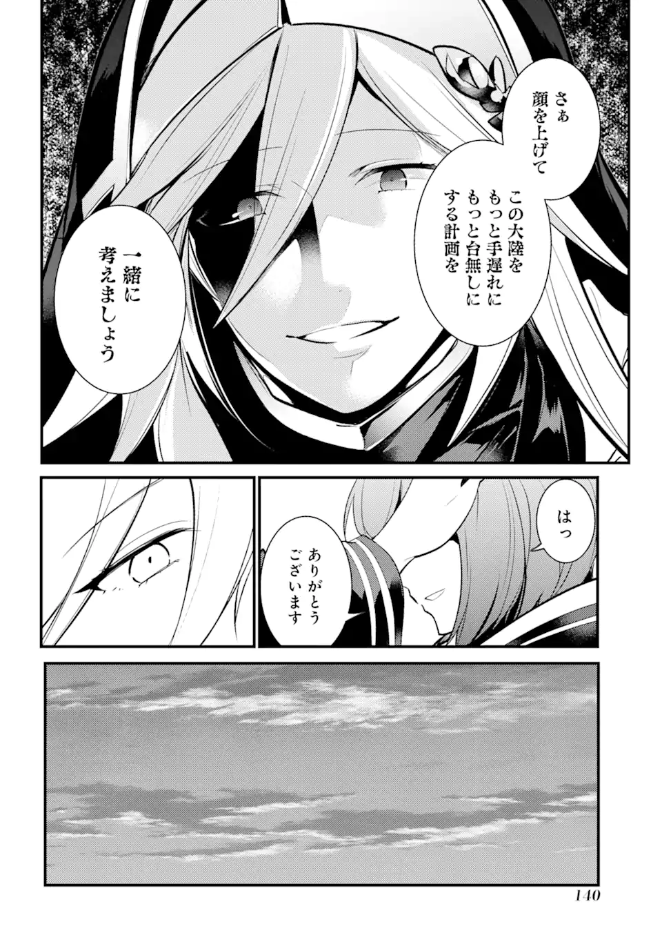 P40