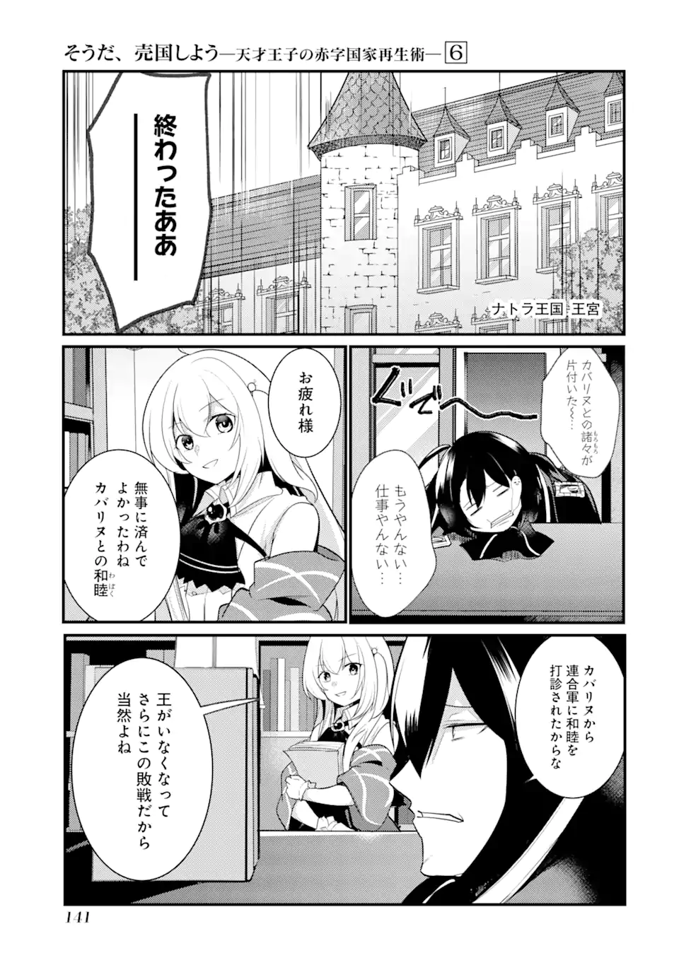 P41