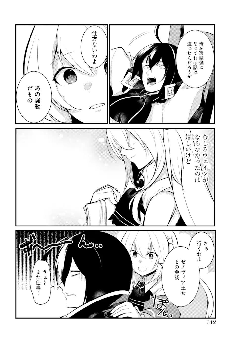 P42