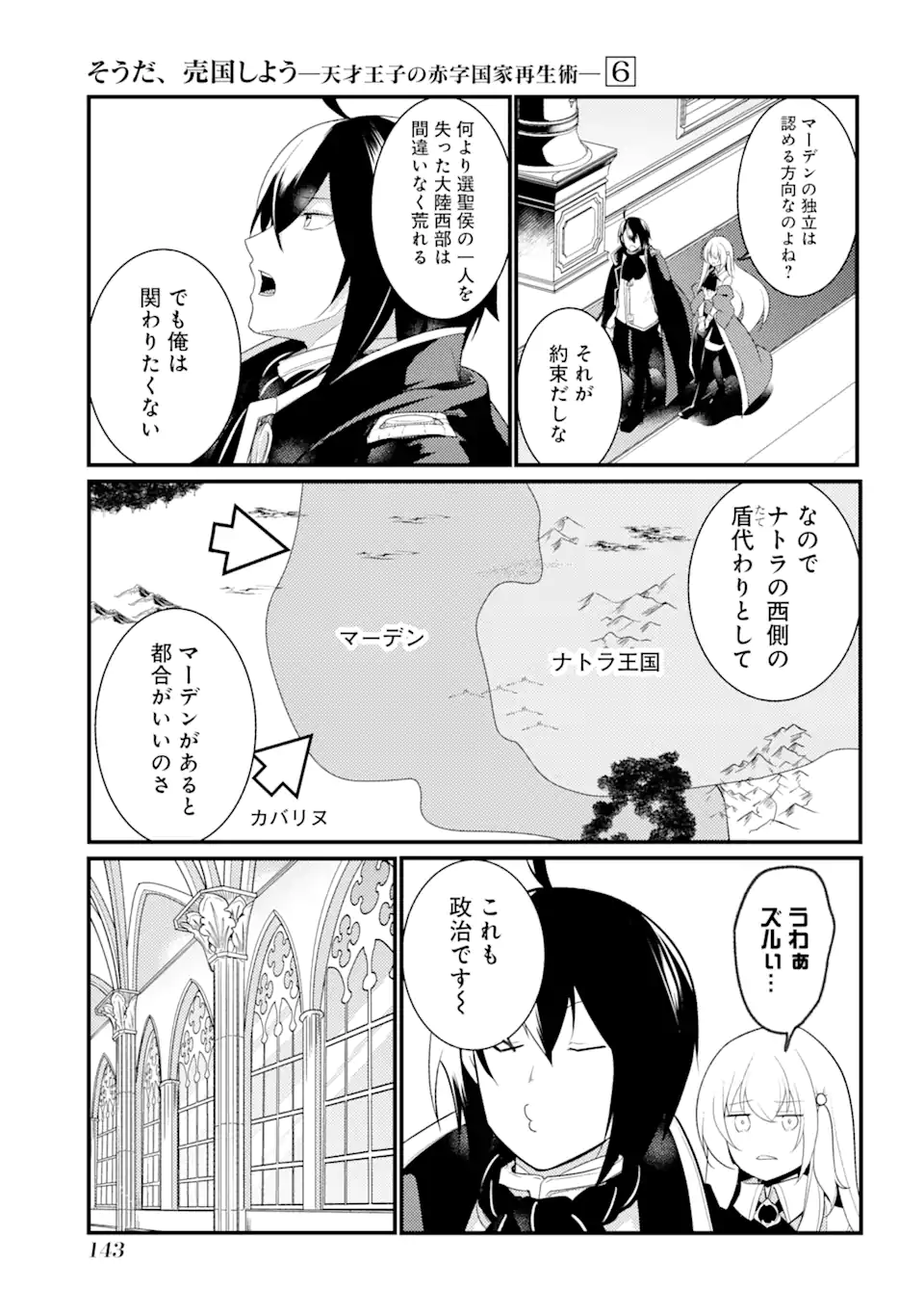 P43