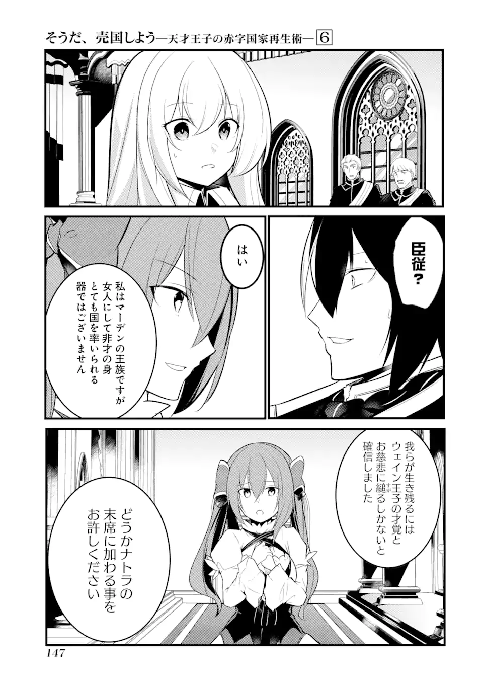 P47