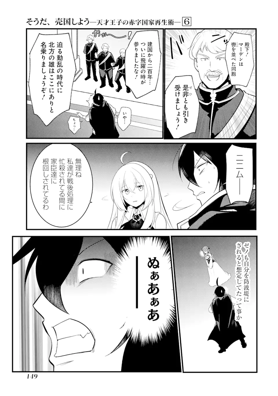 P49