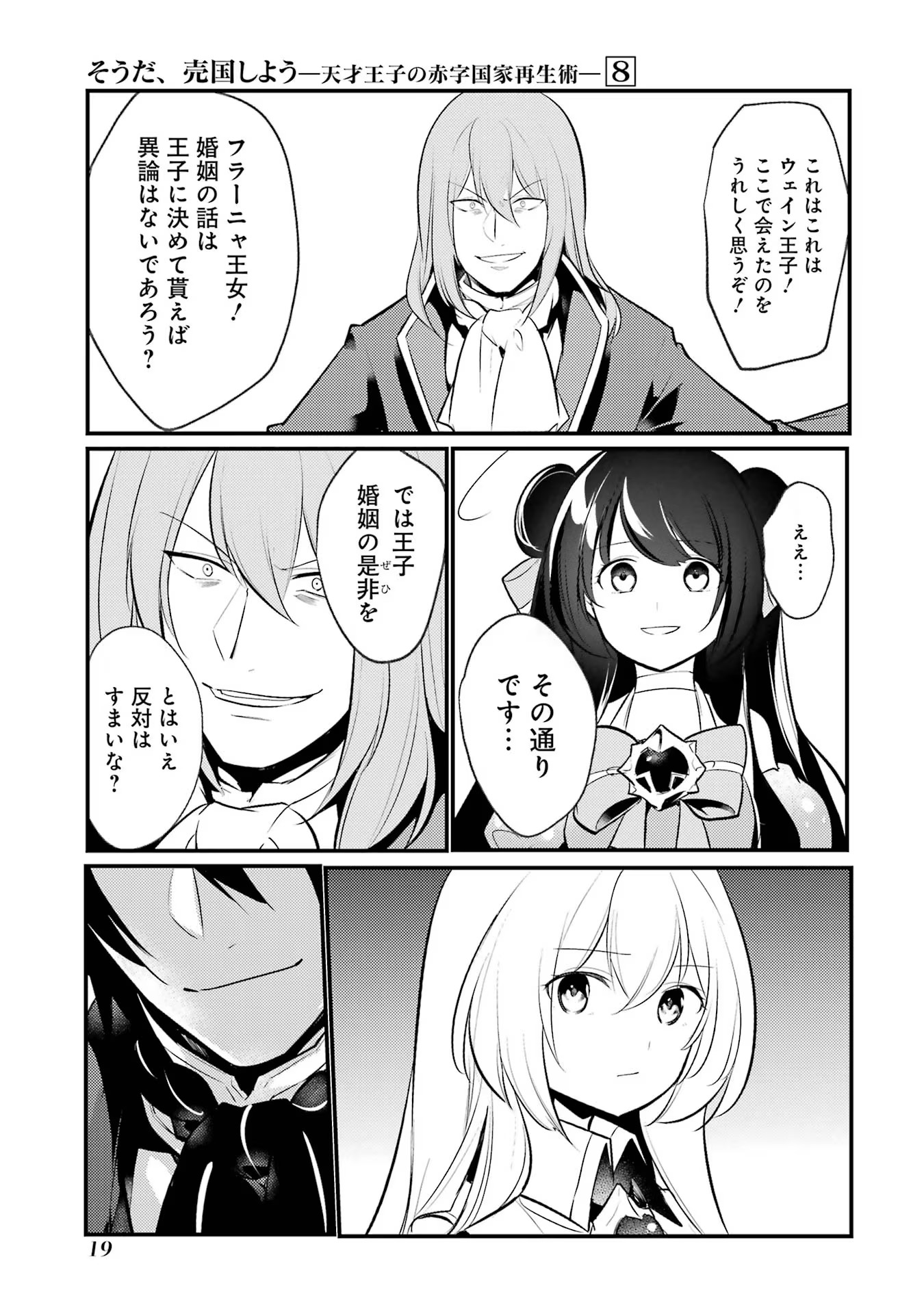 P18