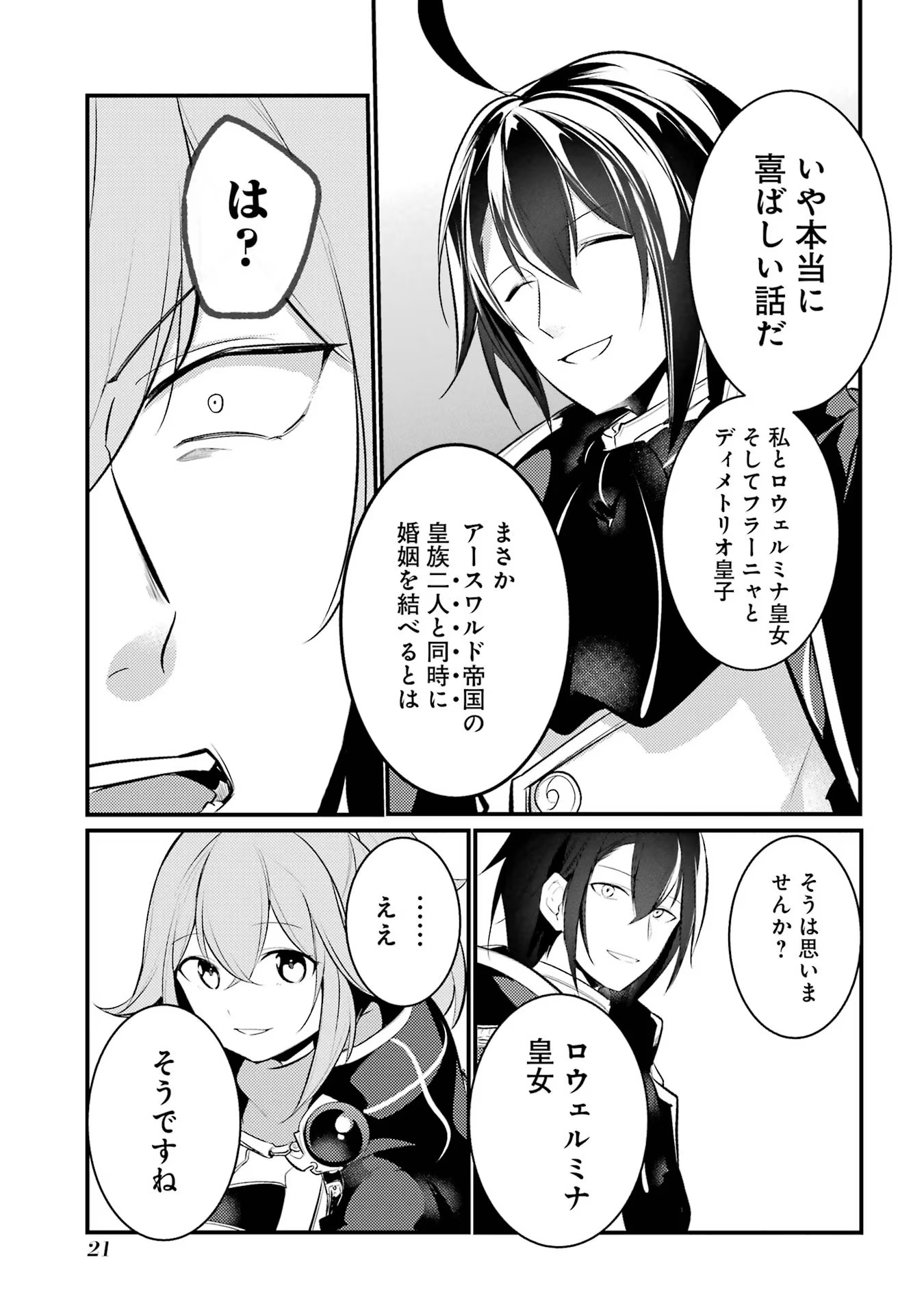 P20
