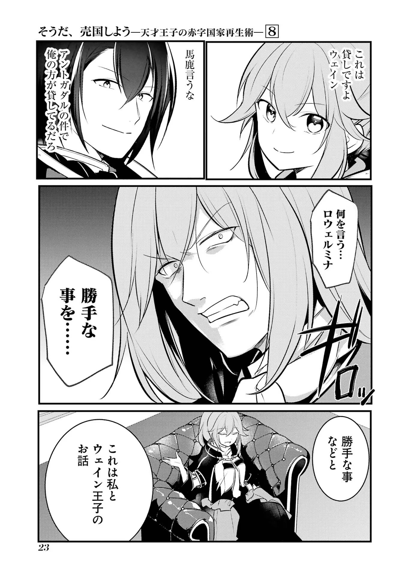 P22