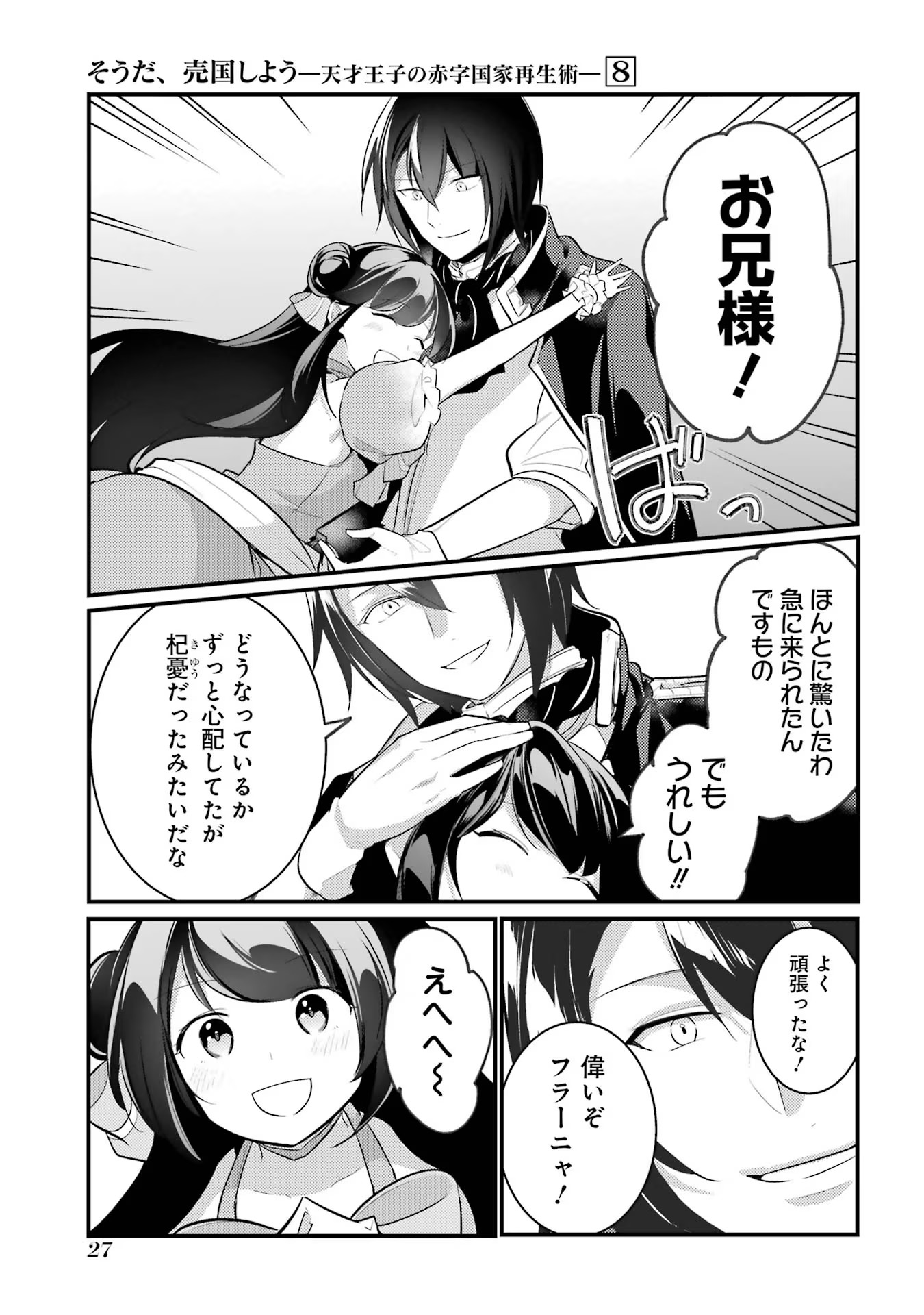 P26