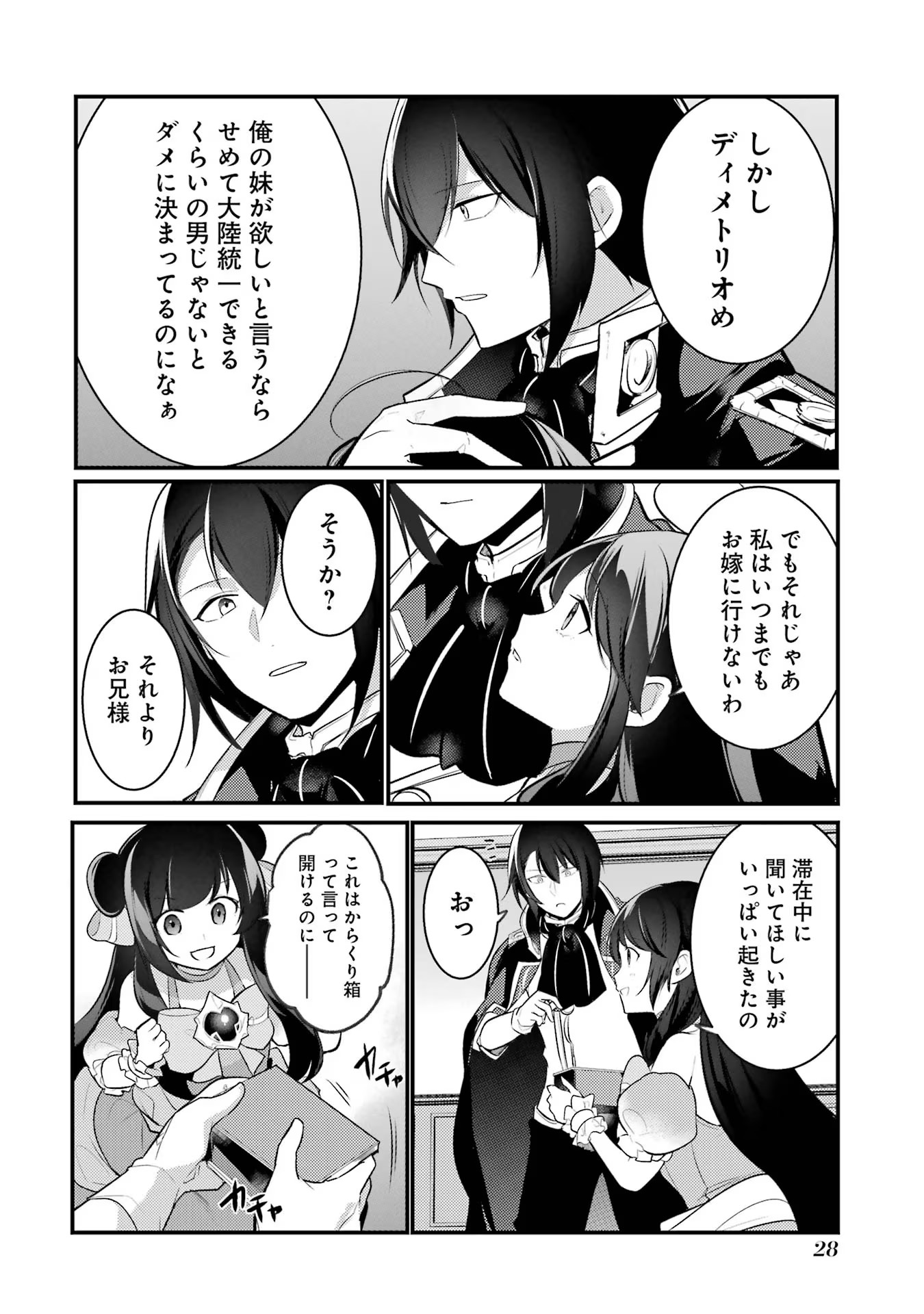 P27