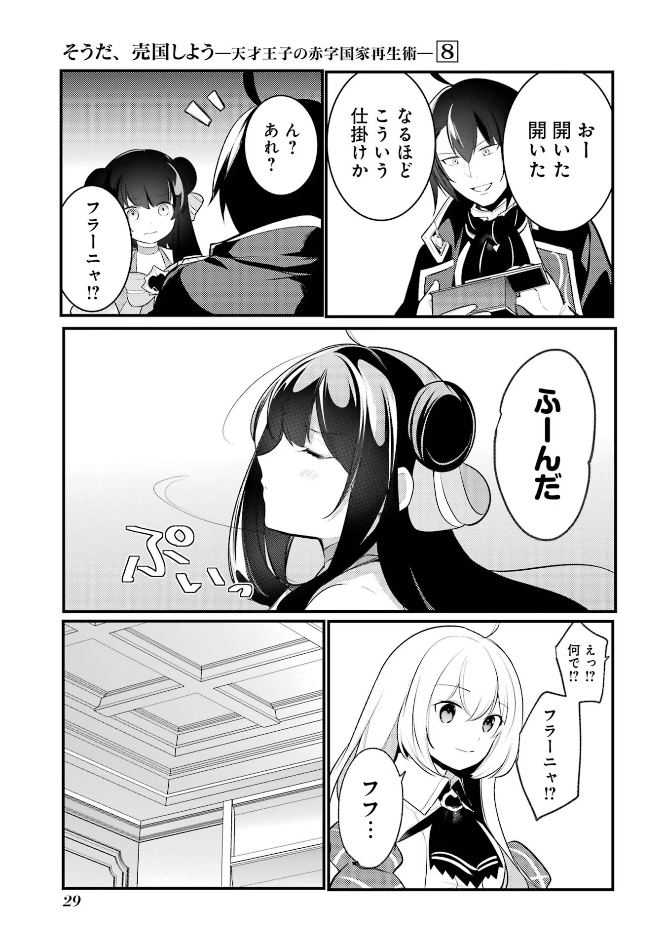 P28