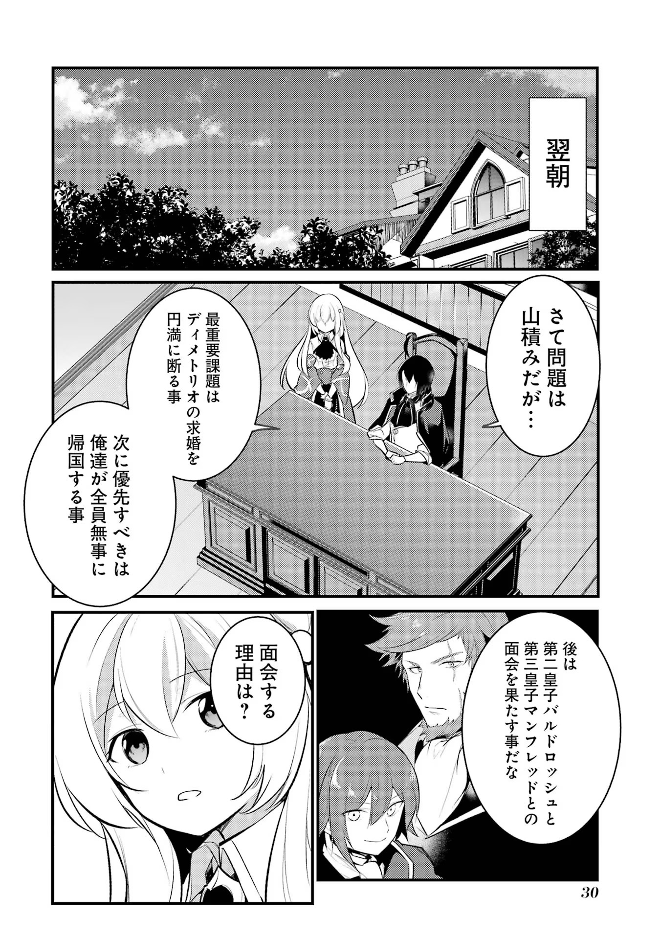 P29