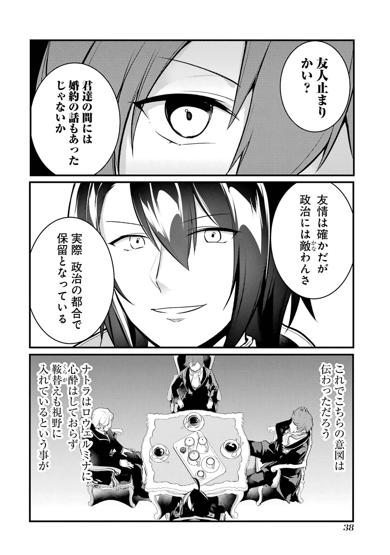 P37