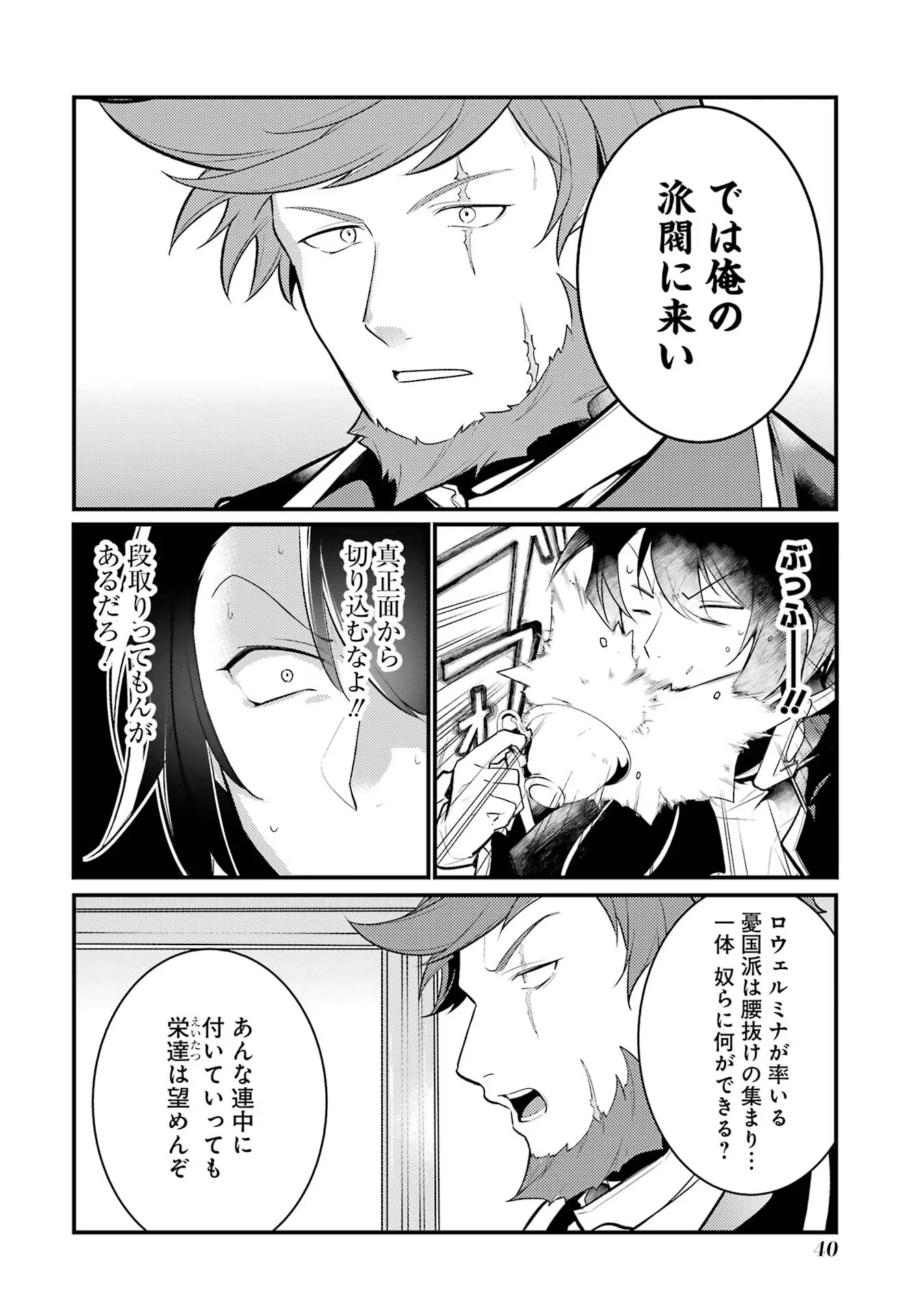 P39