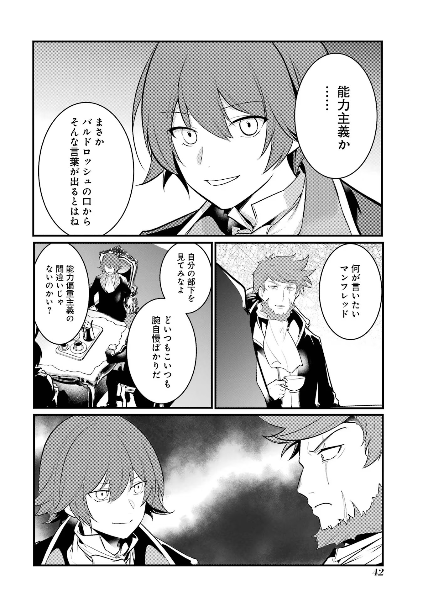 P41
