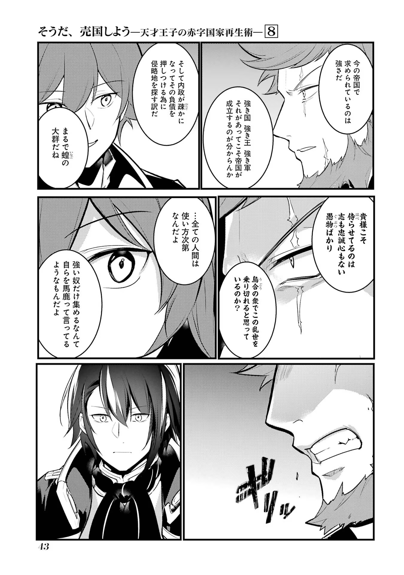 P42