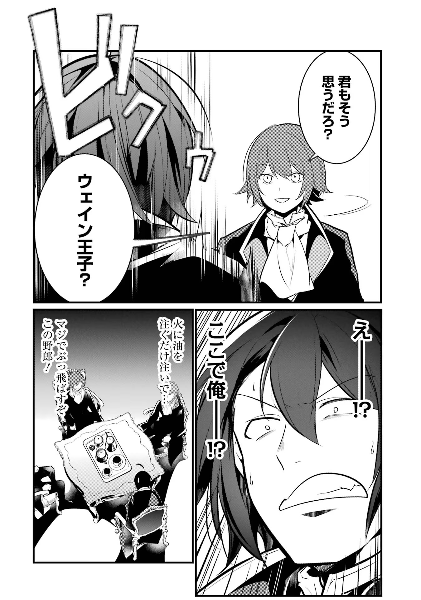 P43