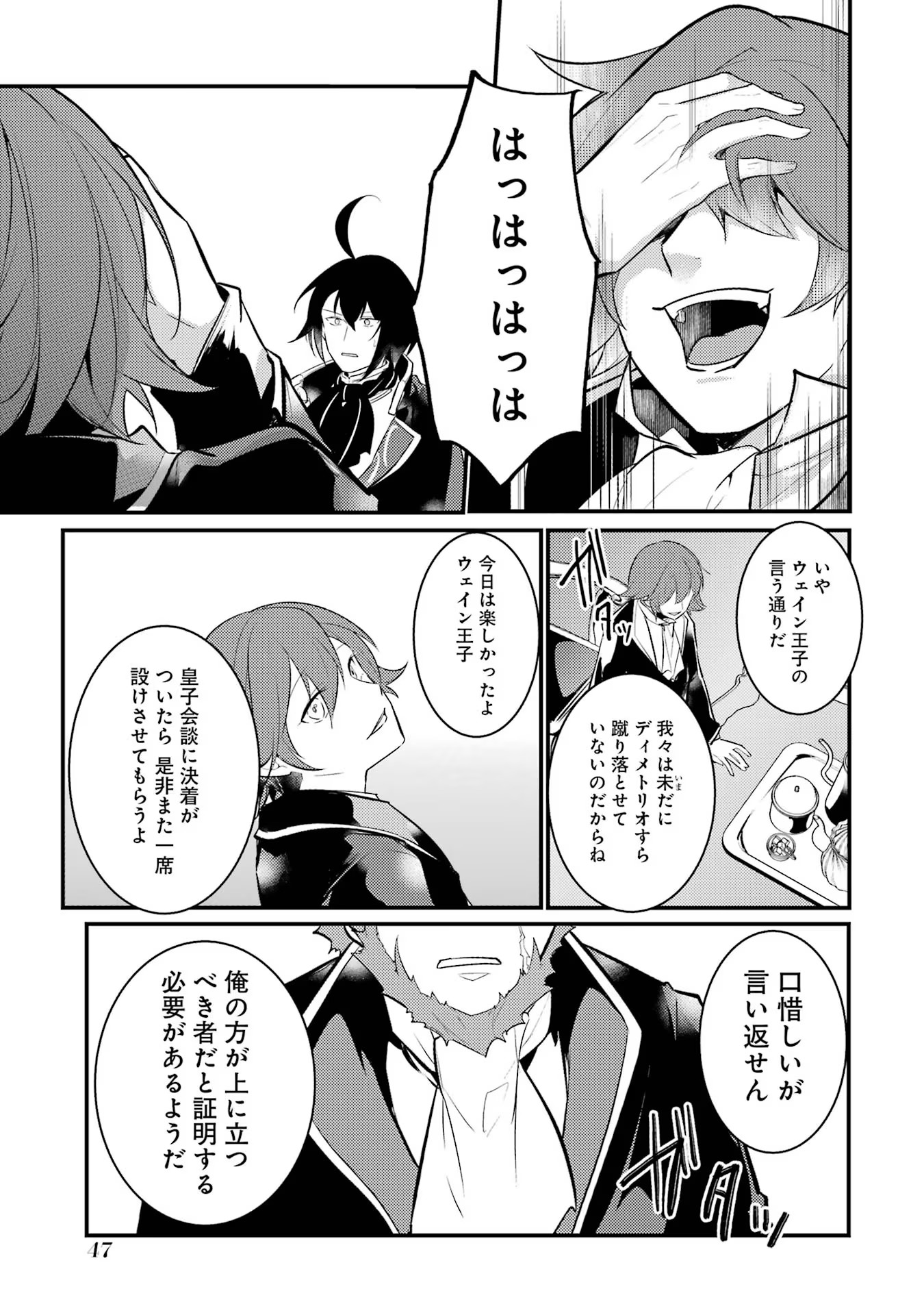 P46