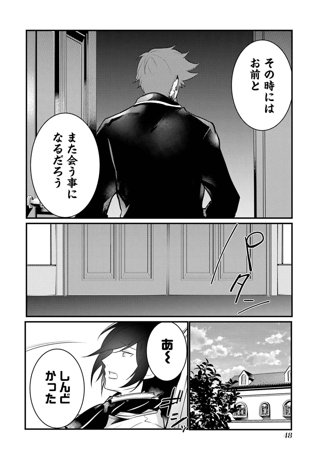 P47