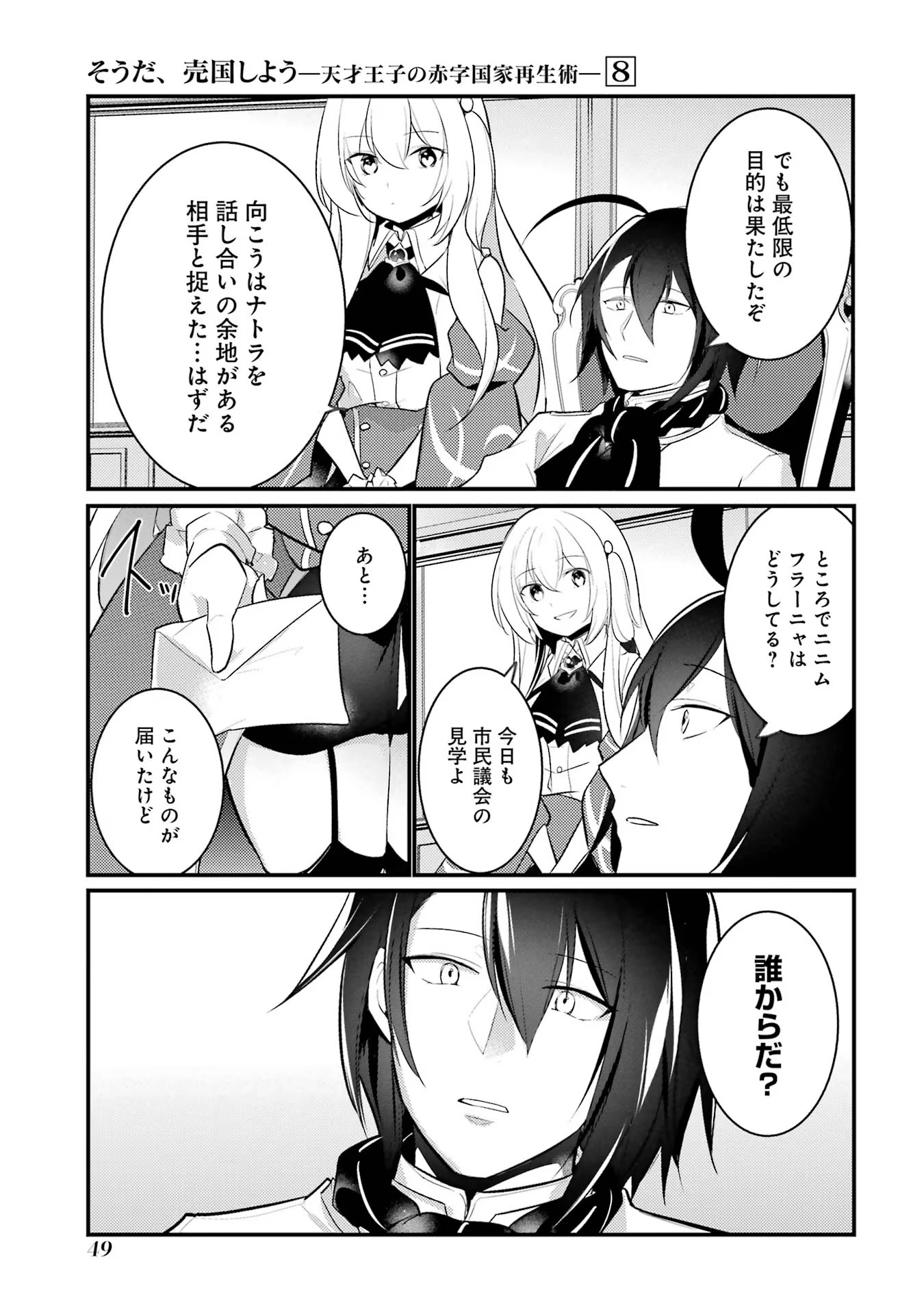 P48