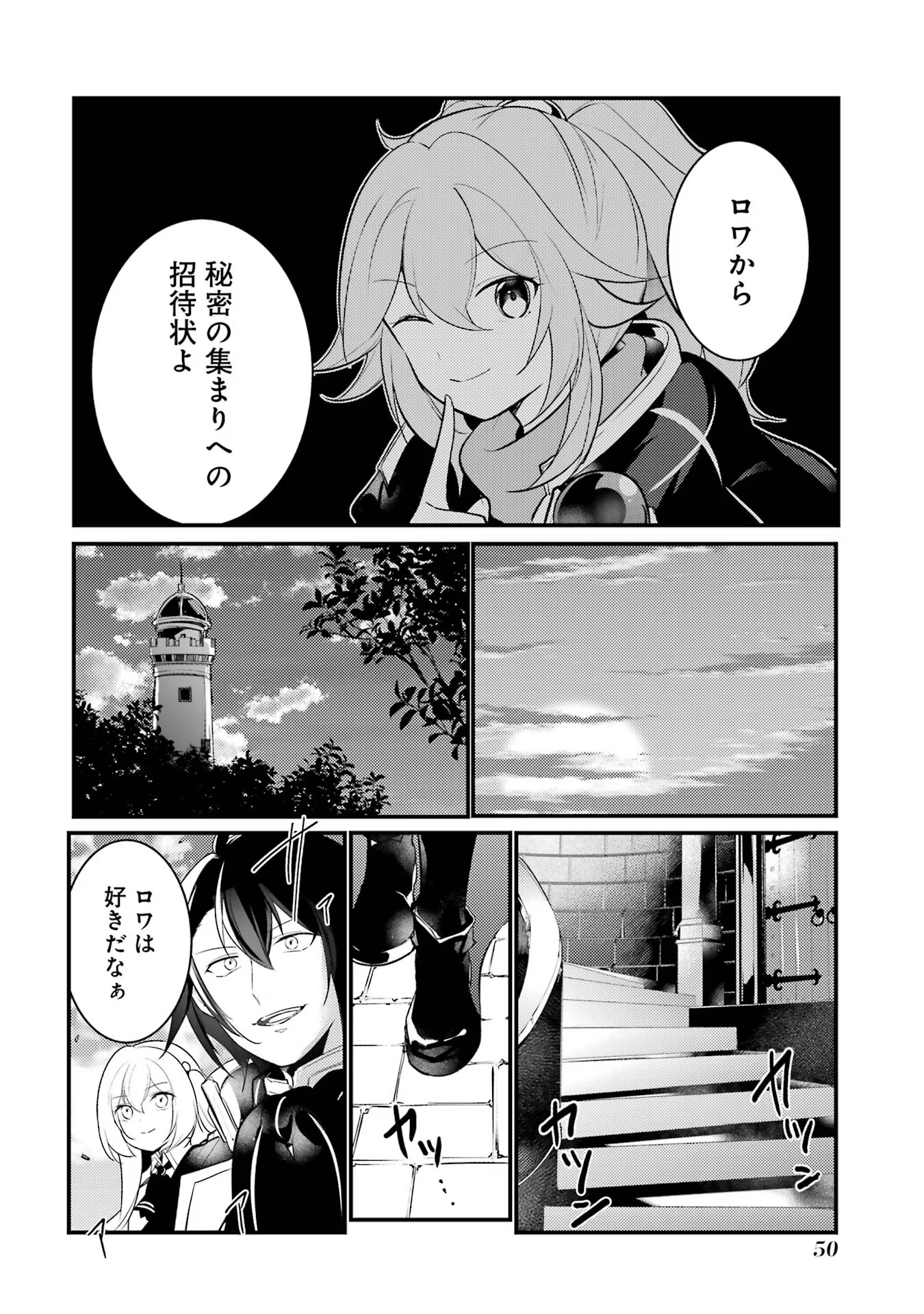 P49