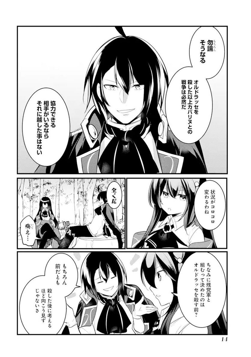 P12