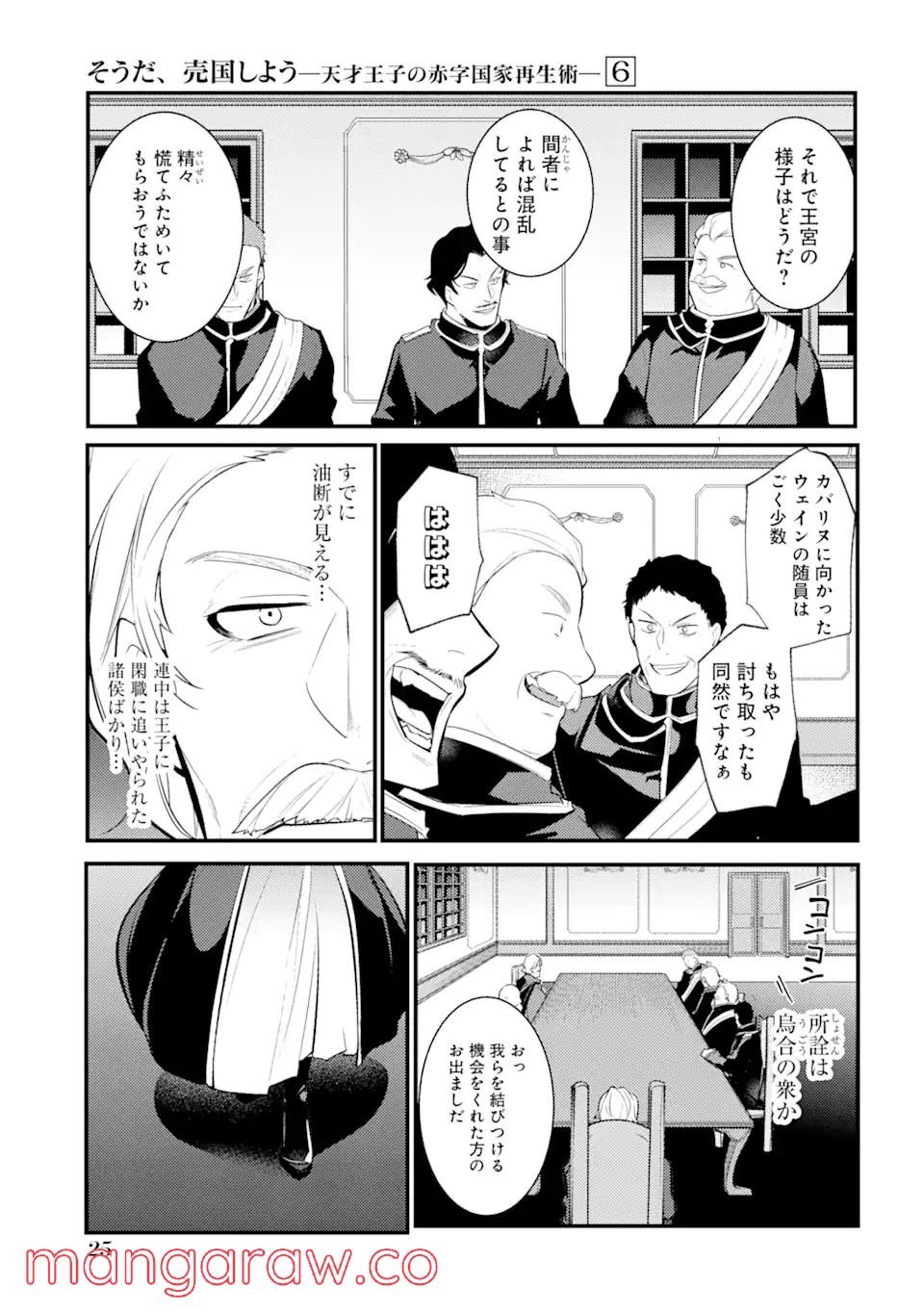 P23