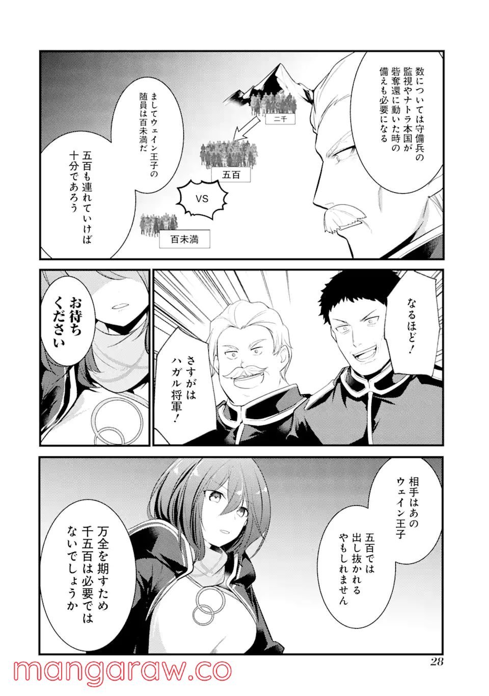 P26