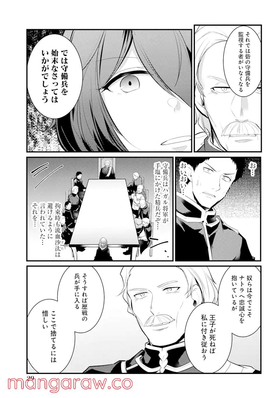 P27
