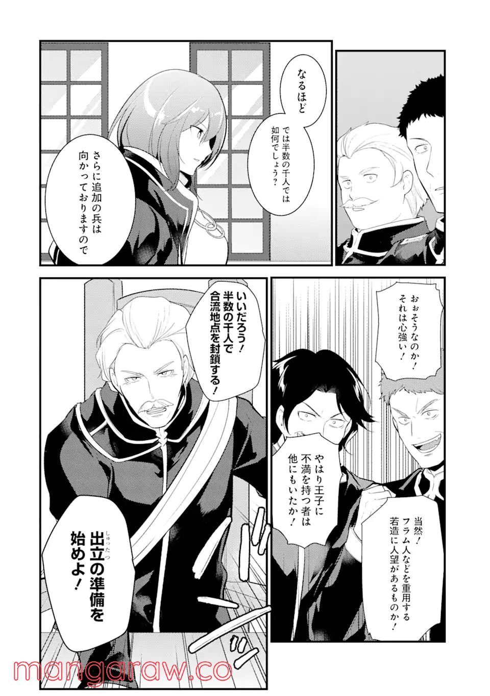 P28