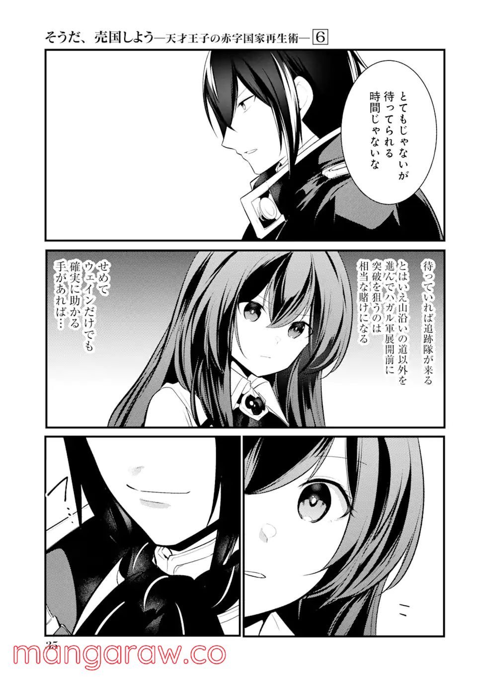 P33