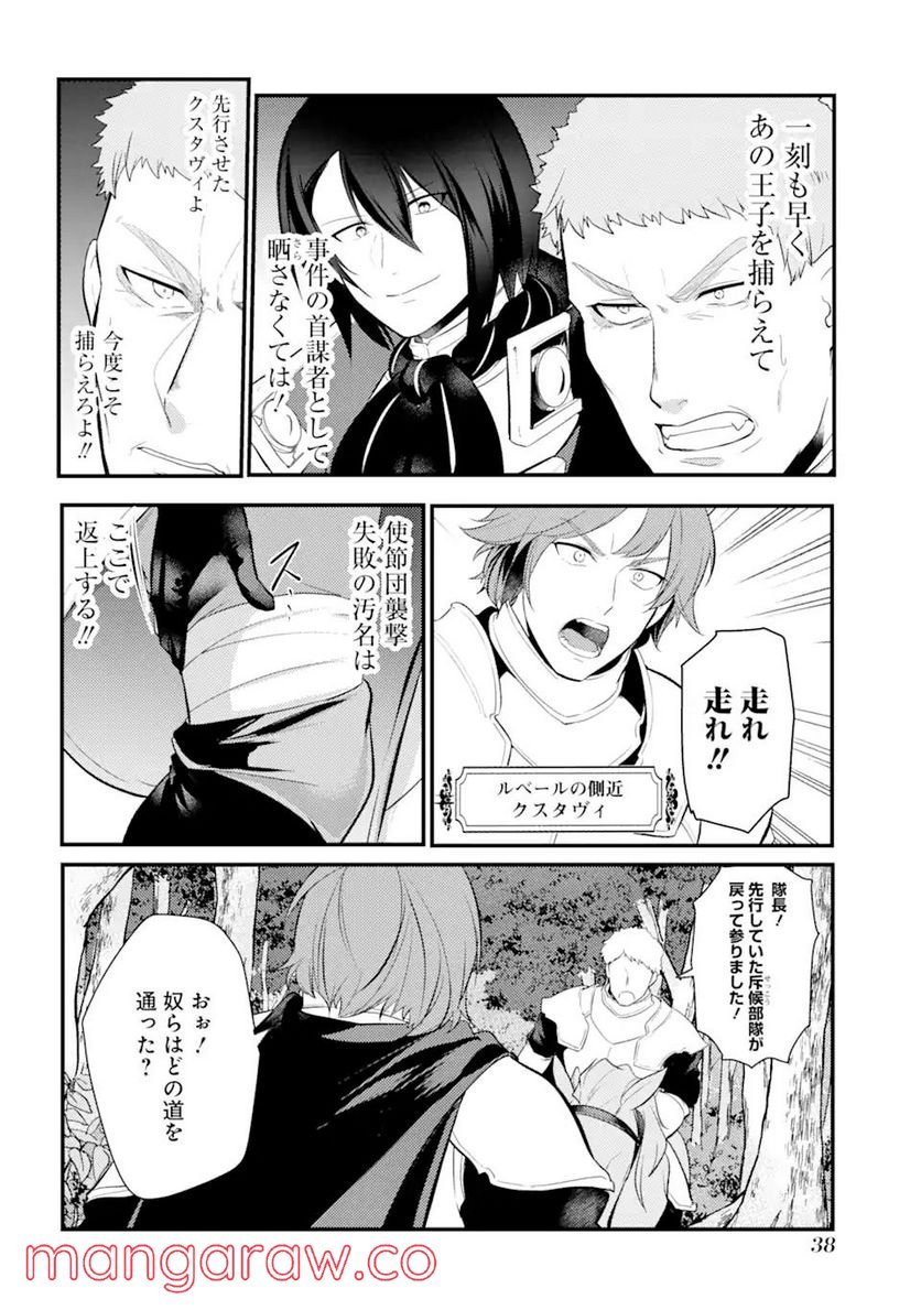 P36