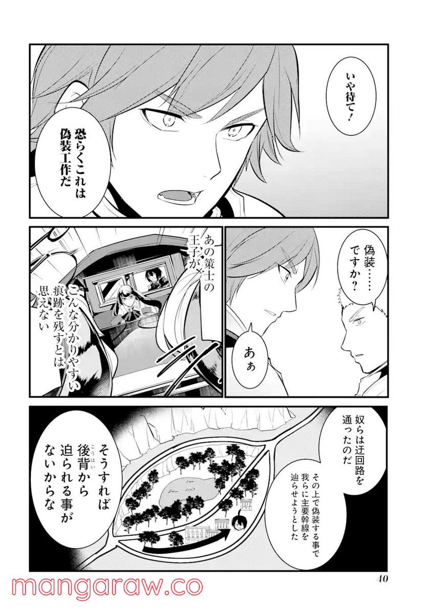 P38