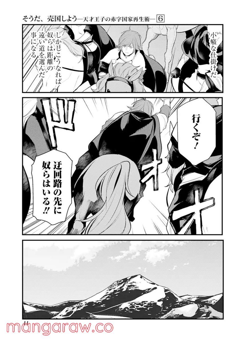 P39