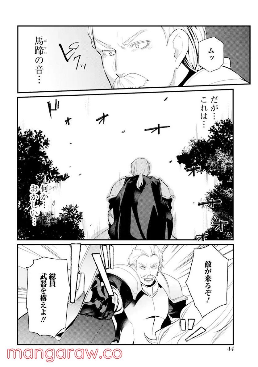 P42