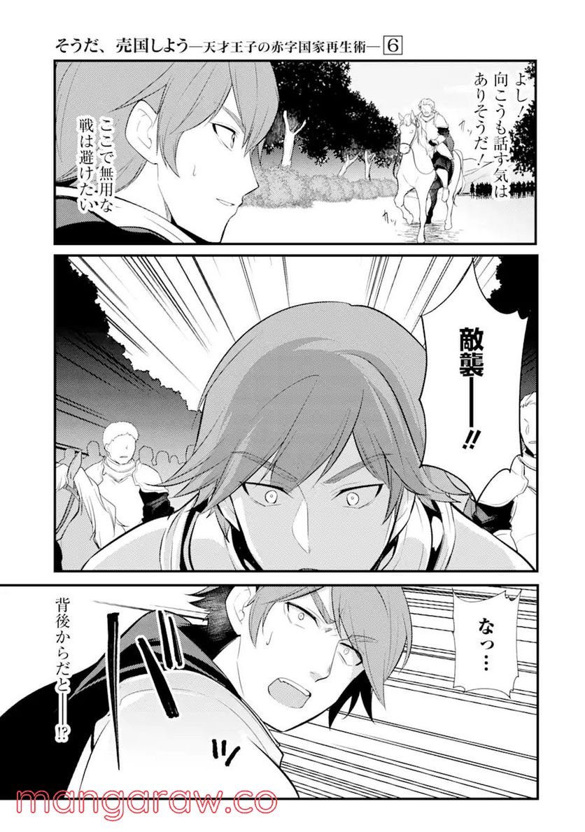 P47