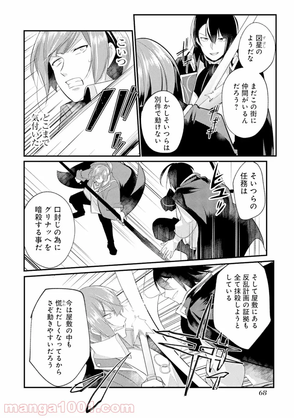 P10