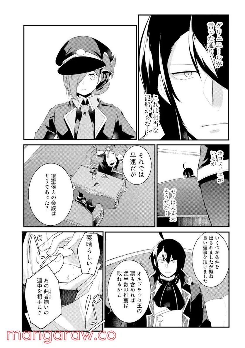 P25