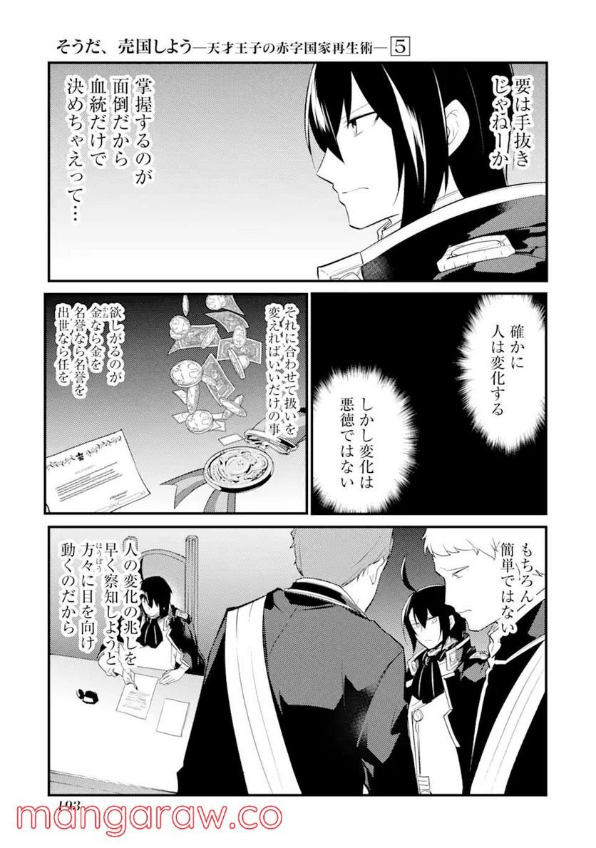 P33