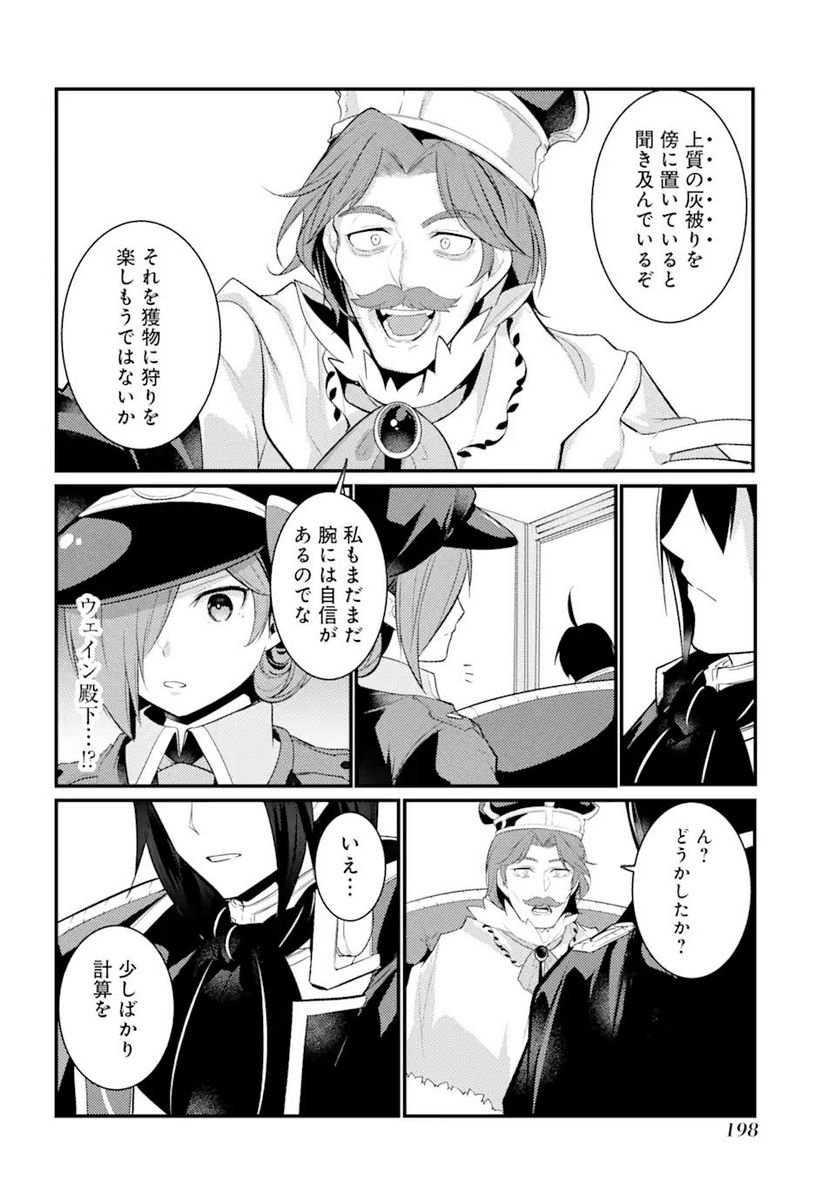 P38