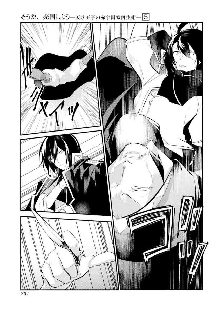 P41