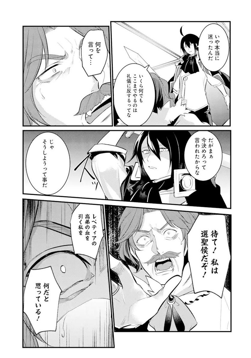 P43