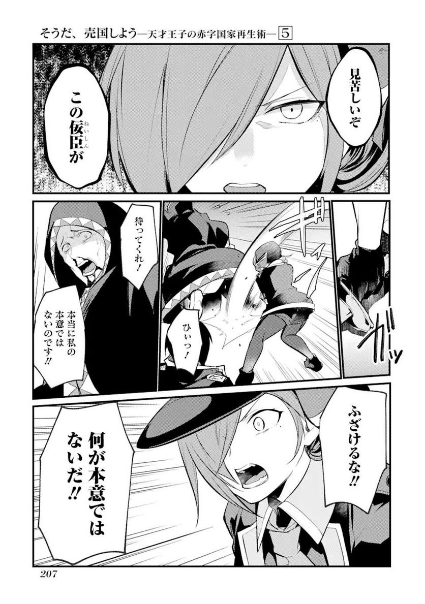 P47
